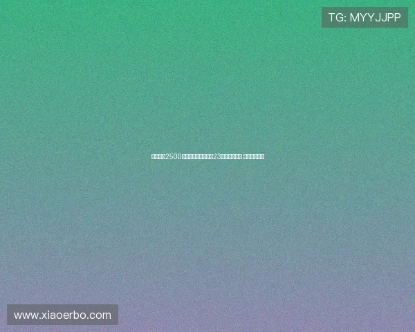 桑德兰以2500万欧元签下阿贾克斯23岁中锋布罗比 双方签约五年