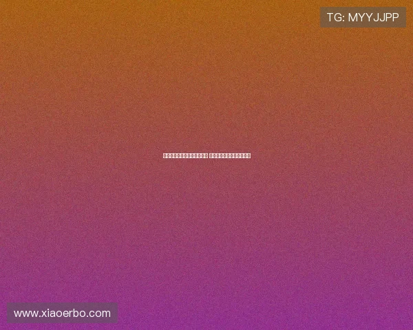 莱万多夫斯基:从天赋到巅峰 解析世界级前锋的成长之路 莱万多夫斯基:从天赋到巅峰 解析世界级前锋的成长之路