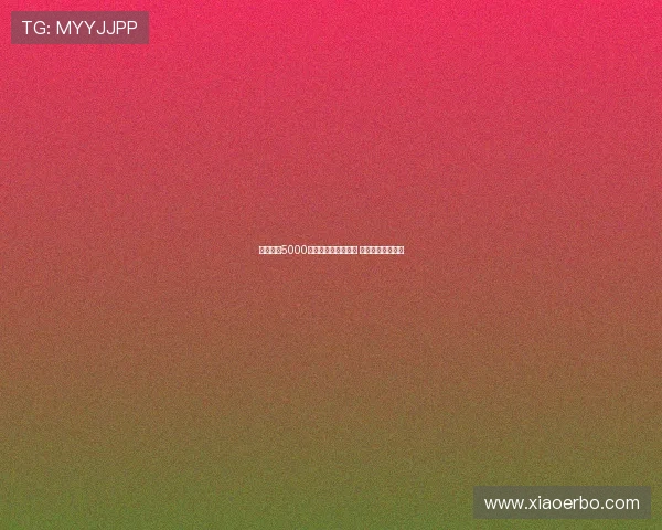 金玟哉以5000万欧元转会加盟拜仁 解约条款正式生效