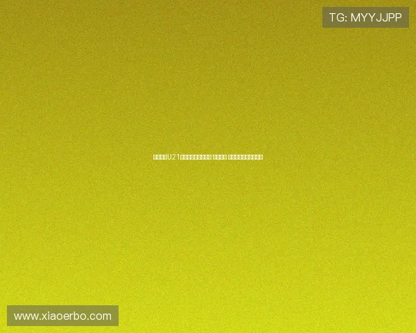 青岛海牛U21队公布新赛季大名单 周新领衔 杨聪赵诣郑传辉为核心