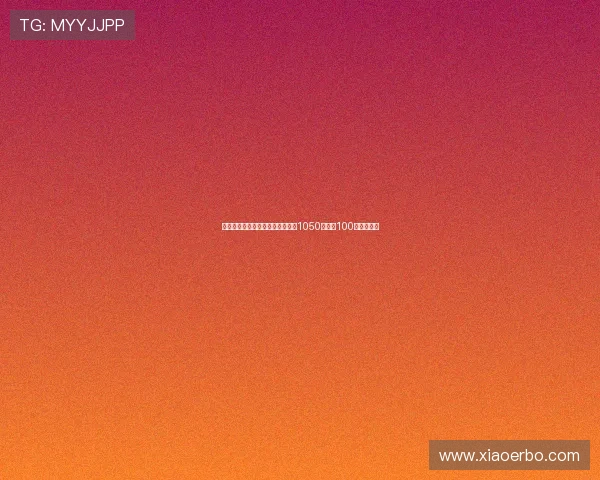 罗马签下罗马诺吉拉尔迪转会费为1050万欧加100万浮动奖金