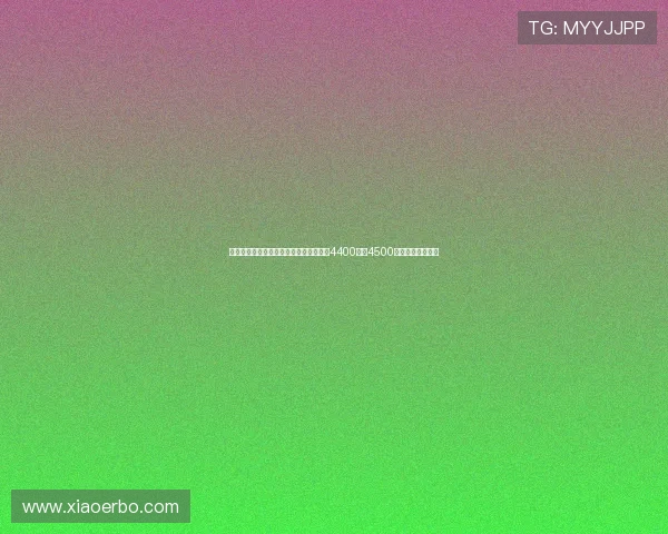 国米向卢克曼经纪人表示愿意提高报价至4400万至4500万欧元并附加奖金