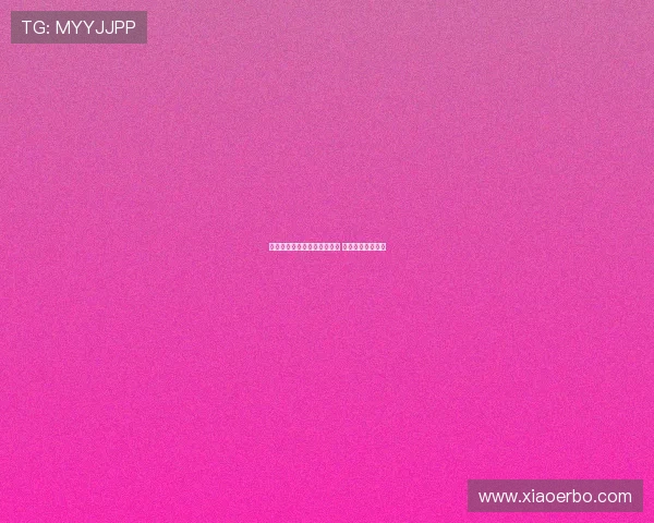 曼城有意引进尤文后卫萨沃纳 英超多队同样关注