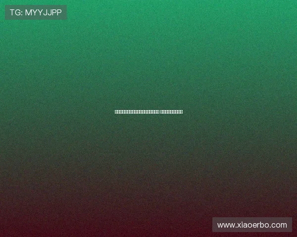 樊振东加盟德国萨尔布吕肯乒乓球俱乐部 迈向国际赛场新征程